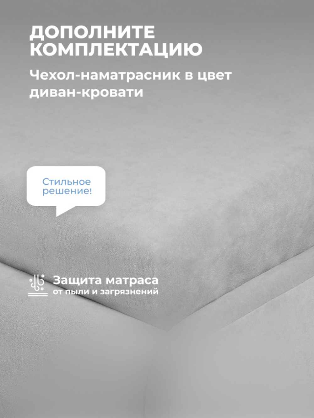 Диван - кровать с подъёмным механизмом  180х90 см Crecker UP ткань Микровелюр