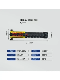 Инструмент для индукции беспламенного нагрева, комплект магнитного индукционного нагревателя 1000 Вт 220 В с 8 катушками, ручной инструмент для удаления ржавых винтов
