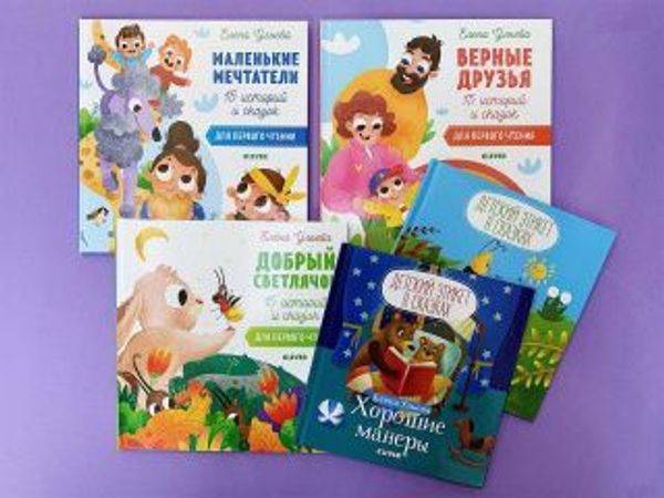 Елена Ульева: Неважно, в каком возрасте ребенок начнет читать, важно, КАК его учить, чтобы он полюбил книги