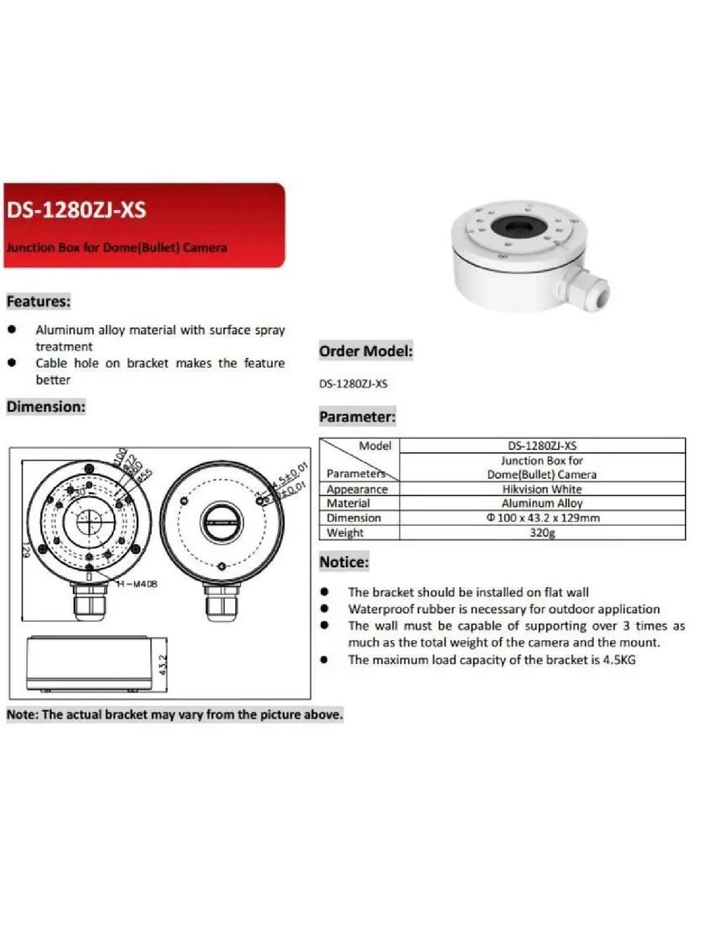 Монтажная коробка аналог DS-1280ZJ-XS для видеокамер
