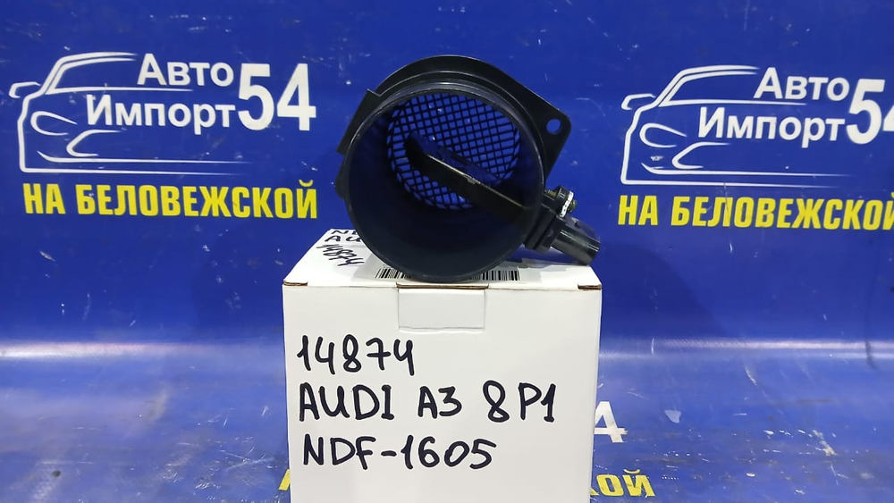 Расходомер AUDI A3 2004-2012