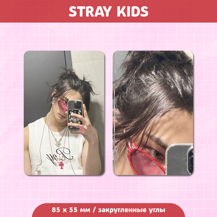 Сет карточек / STRAY KIDS #73 Хенджин