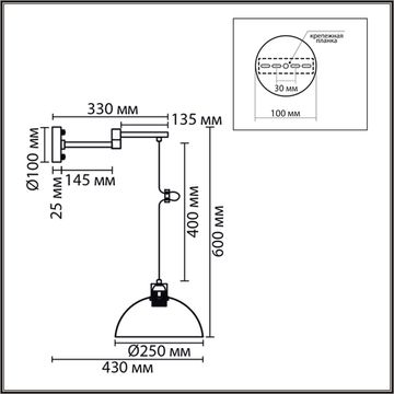 Бра 1*E27 8322/1W хром ARMINA Lumion