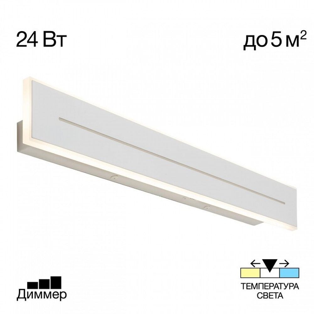 Накладной светильник Citilux Тринити CL238660
