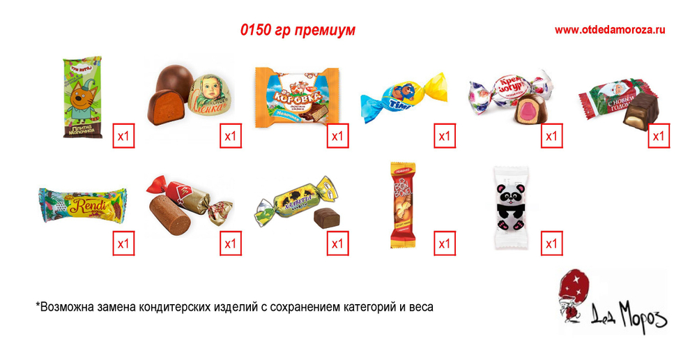 Конфета с лентой