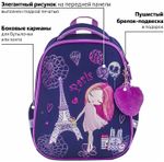 Ранец BRAUBERG PREMIUM, 2 отделения, с брелком, "Paris", 38х29х16 см, 228787