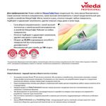 Цветная фольга А4 АЛЮМИНИЕВАЯ НА БУМАЖНОЙ ОСНОВЕ, 7 листов 7 цветов, ОСТРОВ СОКРОВИЩ, 210х297 мм, 111958