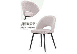 Стул на металлокаркасе Клэйн MR-28 / черный