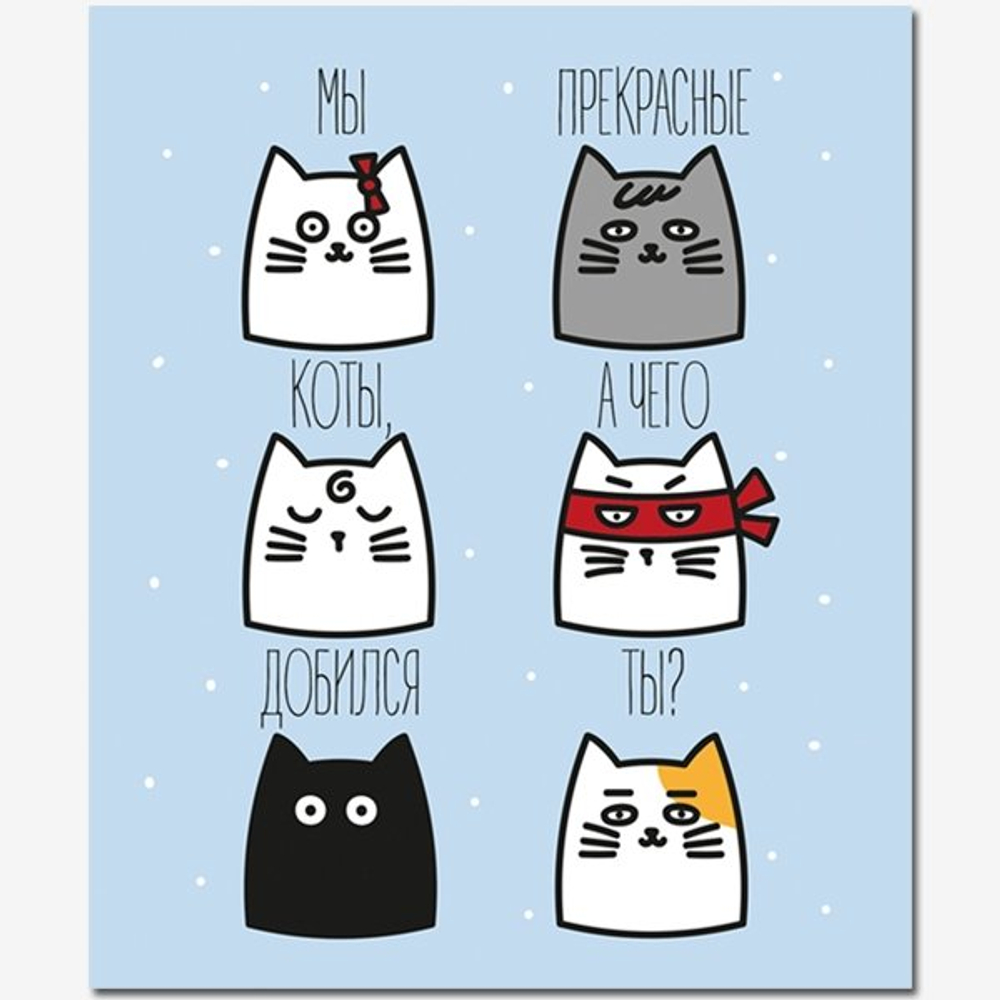 Тетрадь 48л., А5, клетка, Полином "Котаны", скрепка, мелованный картон, выборочный уф-лак,4 дизайна