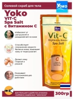 Тайский солевой Спа скраб для тела VIT-C Spa Salt