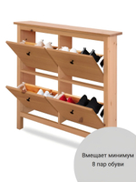 IKEA Обувница 3 ящ, HEMNES 89х127х30, черная/св-коричневая, из массива сосны, КЫМОР (ХЕМНЭС ИКЕА)