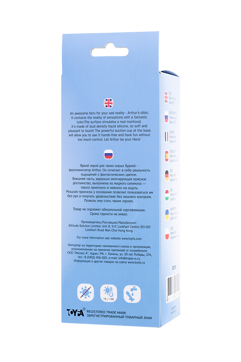 Фаллоимитатор Beyond by Toyfa Arthur голубой 20 см