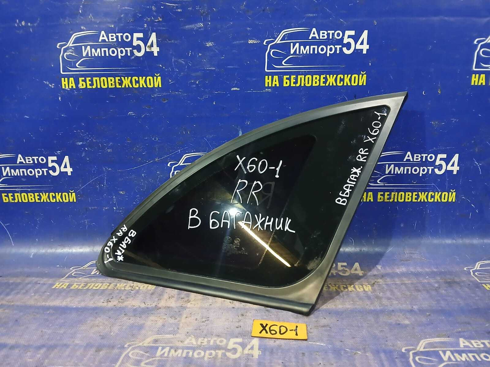 Стекло багажника правое LIFAN X60 2013