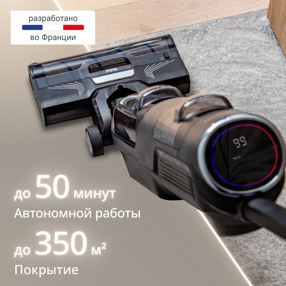 Беспроводной моющий пылесос Tefal X-Clean 4 GF5035F0