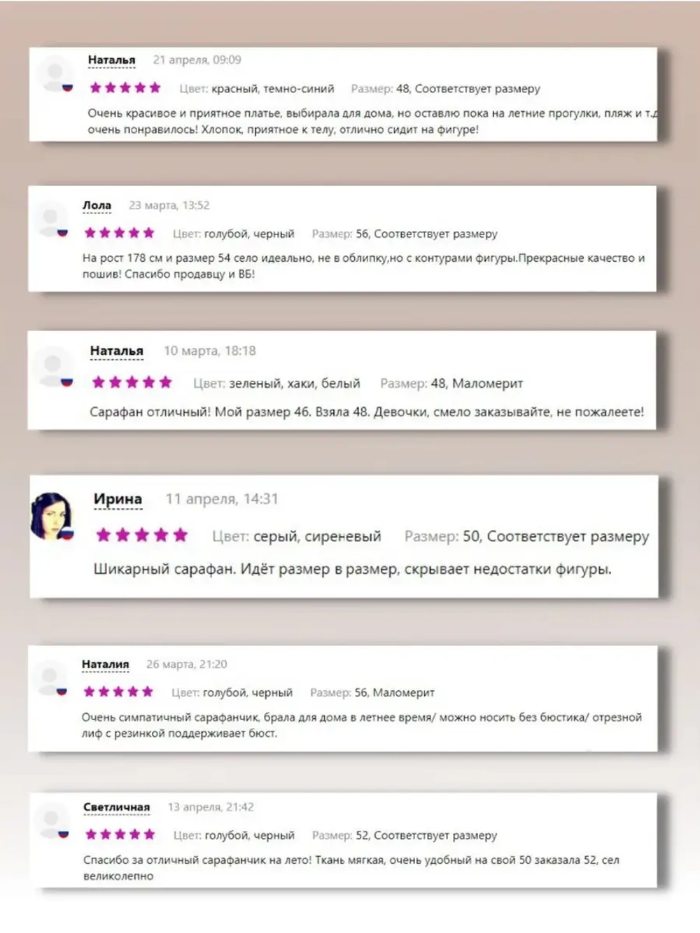 Сарафан длинный летний домашний нарядный