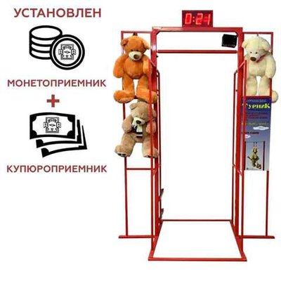 Аттракцион электронный "Турник" с вращающейся перекладиной