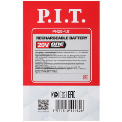 Аккумулятор Р.I.T PH20-4.0 OnePower 20В 4Ач Li-Ion