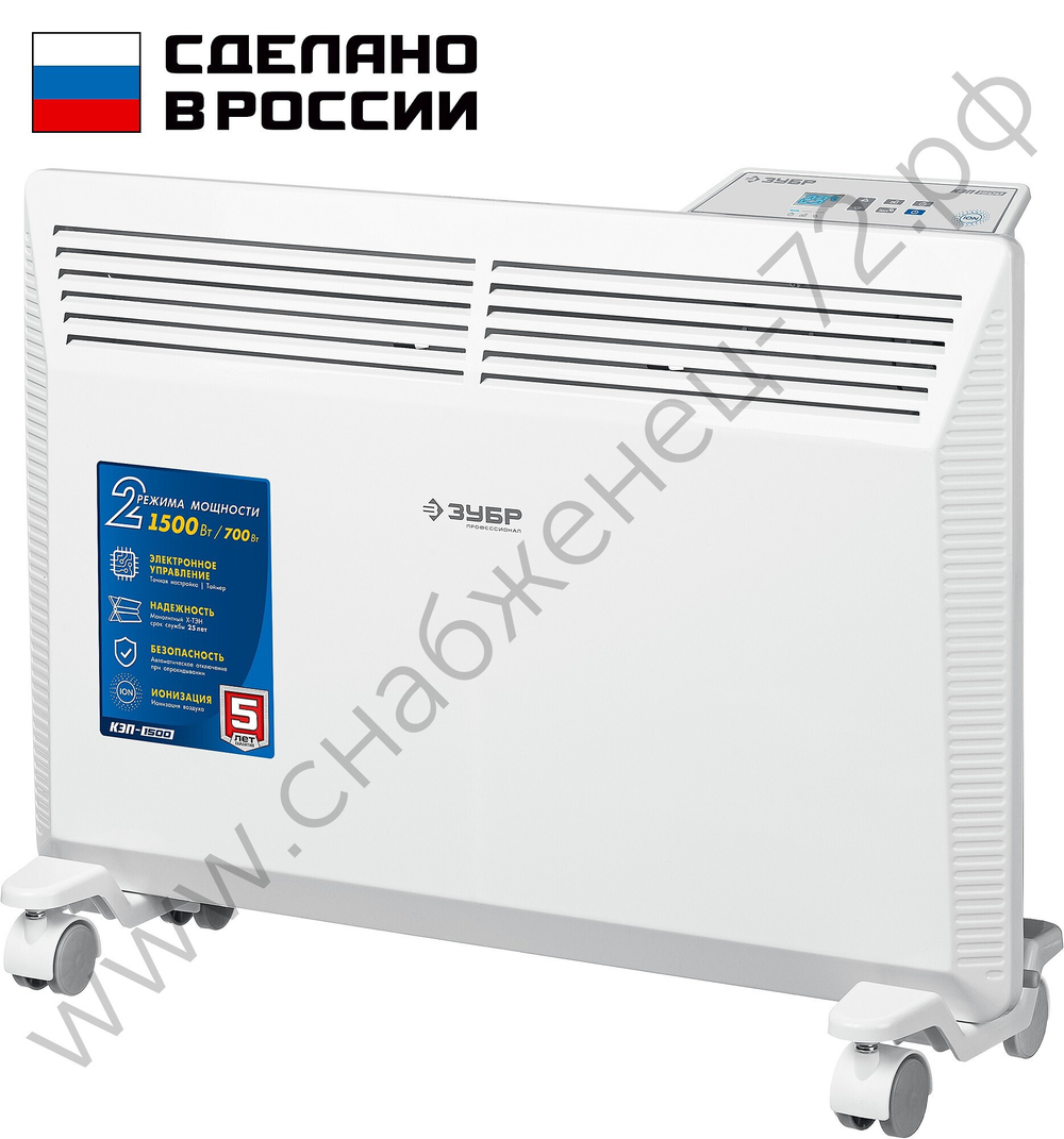 ЗУБР ПРО серия 1.5 кВт, электрический конвектор, Профессионал (КЭП-1500)