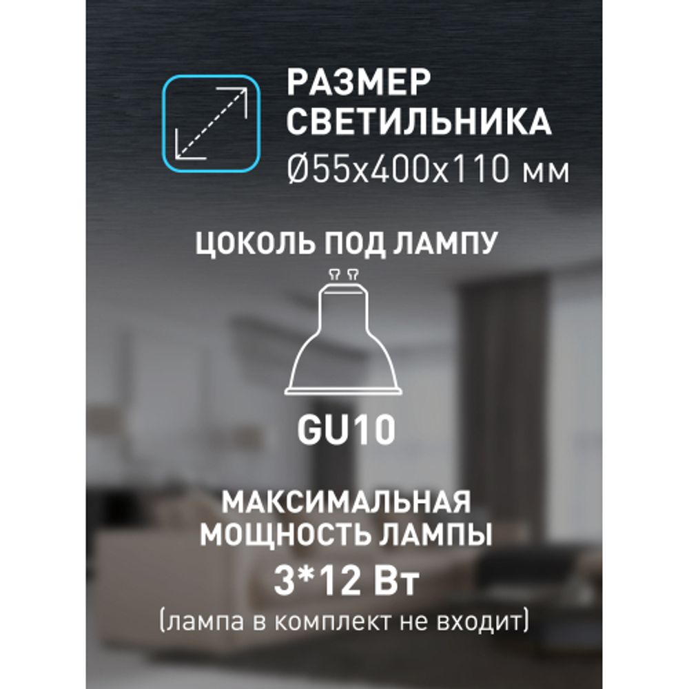 Светильник настенно-потолочный спот ЭРА OL35-3 WH MR16 GU10 IP20 белый хром | Накладные светильники