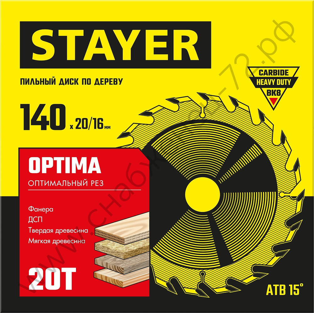 STAYER OPTIMA 140 x 20/16мм 20T, диск пильный по дереву, оптимальный рез
