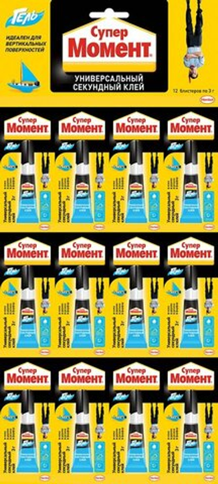 Суперклей "Супер Момент гель", 3 г  на мульти-карте 12 шт х 3 г