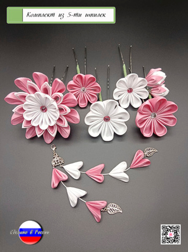 Комплект шпилек для волос канзаши, с подвеской бира-бира