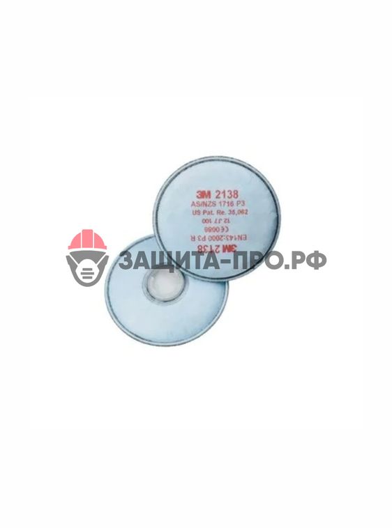 Фильтр 3M 2138, P3, противоаэрозольный