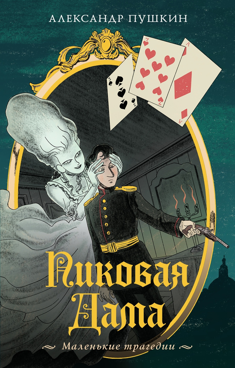 Серия книг "Моя книжная лавка"