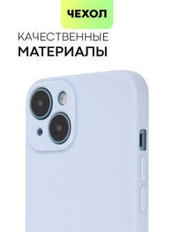 Чехол BROSCORP для Apple iPhone 14 оптом (арт. IP14-COLOURFUL-LIGHTBLUE)