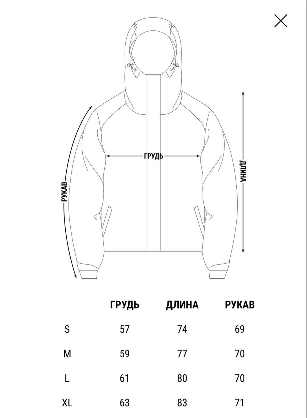 Утепленная куртка Acolyte М4, Серый, Осень 2025