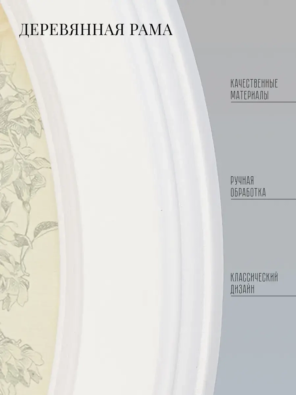 Картина на стену интерьерная на холсте 37 см