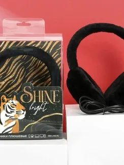 Наушники "Shine bright", модель W-33, 23 х 17 см