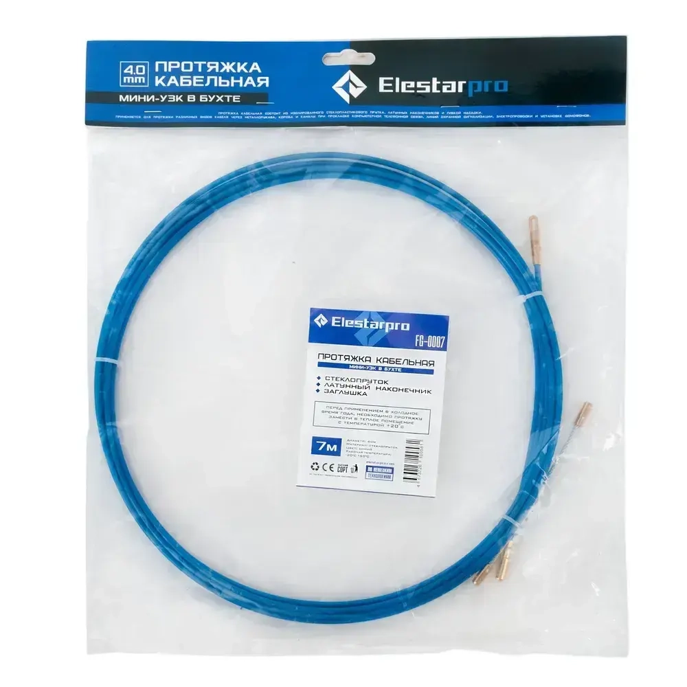 Протяжка кабельная мини-УЗК диаметр 4 мм в бухте 7 м