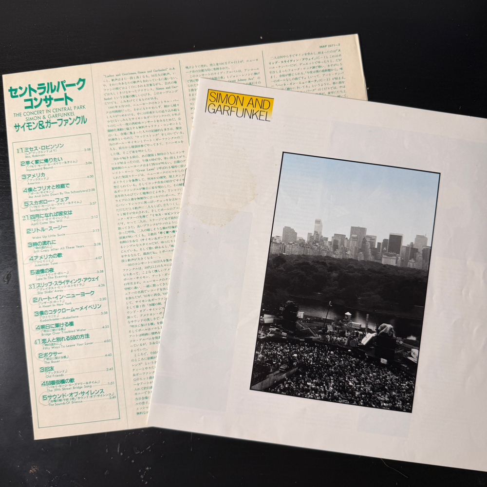 Simon & Garfunkel ‎– The Concert In Central Park 2LP (Япония 1982г.) Т