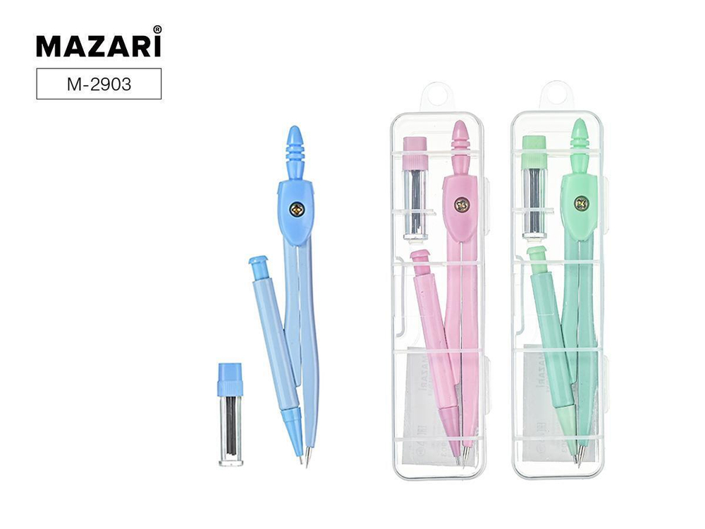 Готовальня, 2 предмета.циркуль металл,грифель в футляре,в ассорт(Mazari)