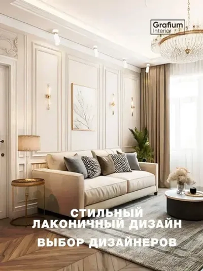 Светильник потолочный настенный GU10 светодиодный белый/ спот поворотный точечный Grafium Interior