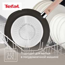 Сковорода Tefal One Pick Pot G1662504, 22 см