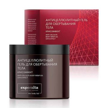 Антицеллюлитный гель для обертывания тела «Криоэффект» Experalta The Body Lab