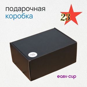 В такой коробке доставим чай в подарок мужчине на 23 февраля