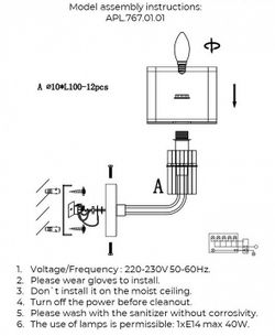Бра Aployt Elza APL.767.01.01