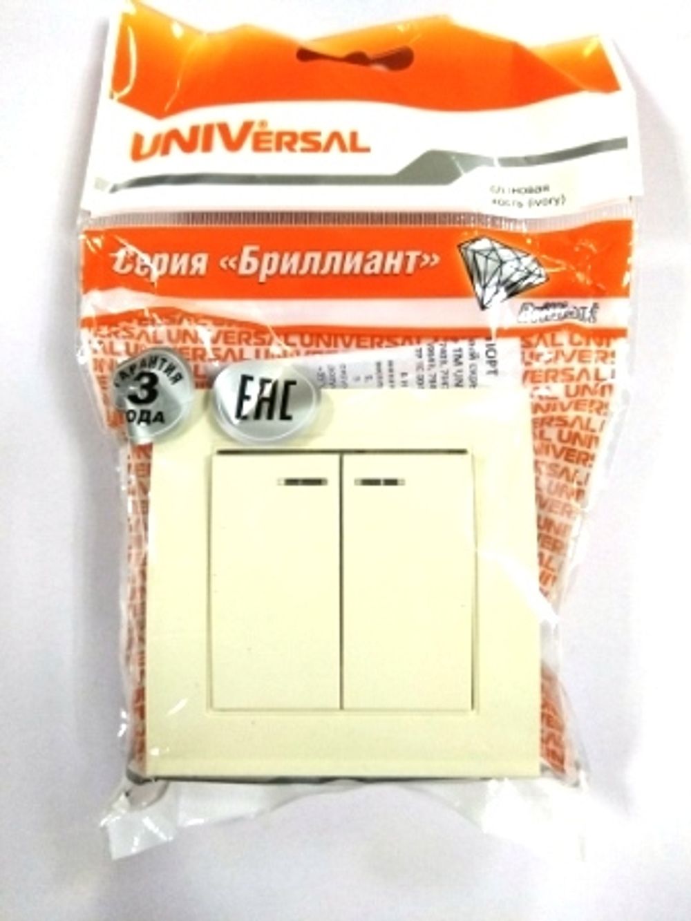 Выключатель двухклавишный UNIVersal серия Бриллиант, су, 10А, 220В, слоновая кость (ivory), (.jpg