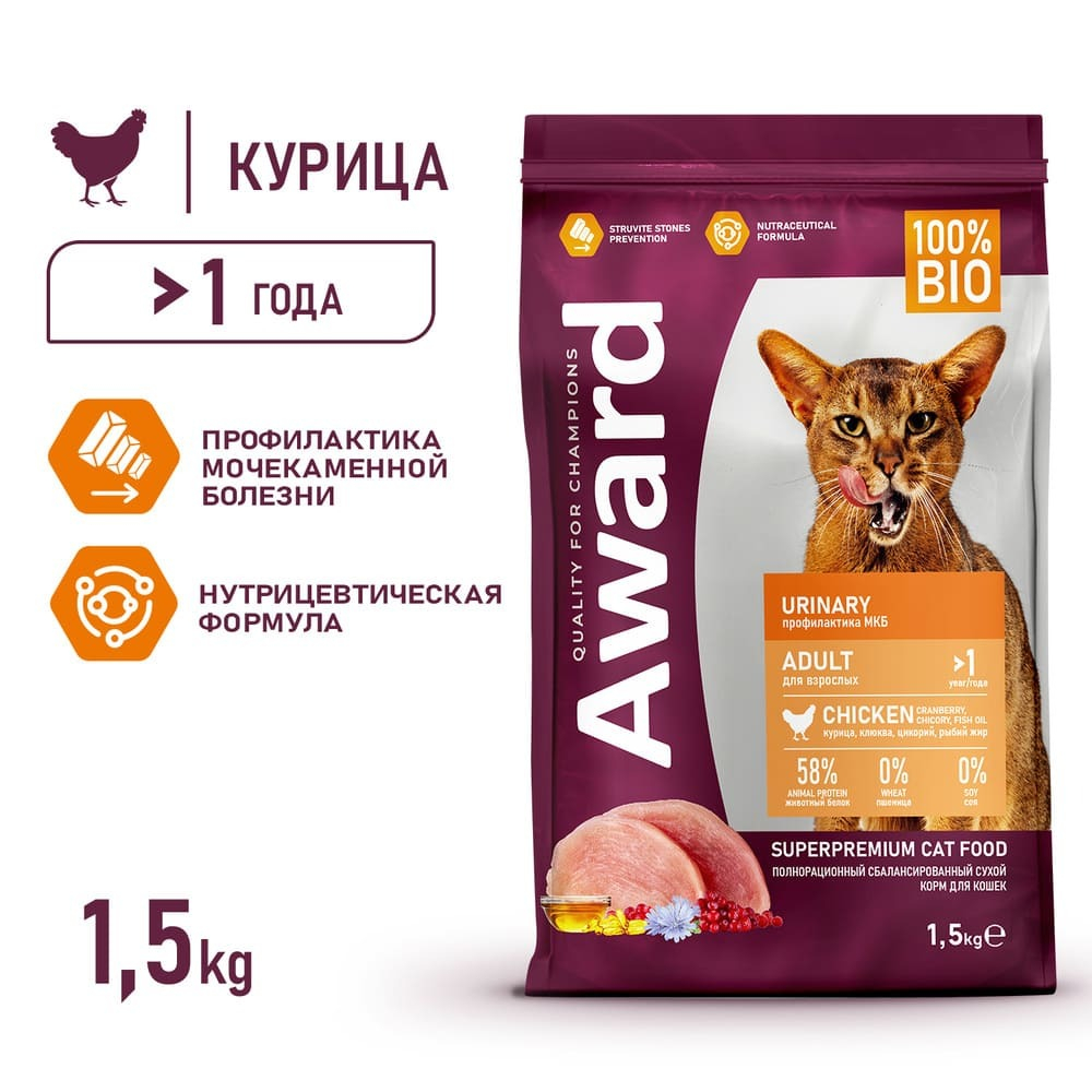 Сухой корм для взрослых кошек Award Urinary с курицей с клюквой, цикорием и рыбьим жиром 1,5 кг