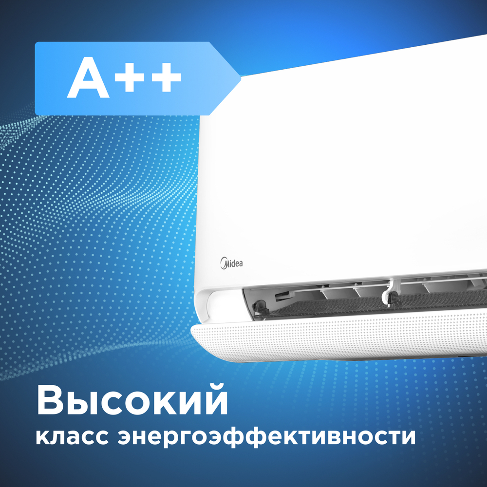 Настенная сплит-система Midea Breezeless E MSFE-09N8D6-I/MSFE-09N8D6-O