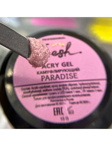 Fresh Акригель камуфлирующий Paradise shimmer