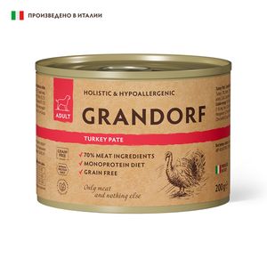 Консервы GRANDORF Dog Turkey для собак, паштет из индейки