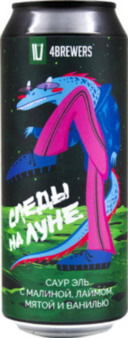 Пиво Четыре Пивовара Следы На Луне / 4 Brewers Sledy Na Lune 0.5 - банка
