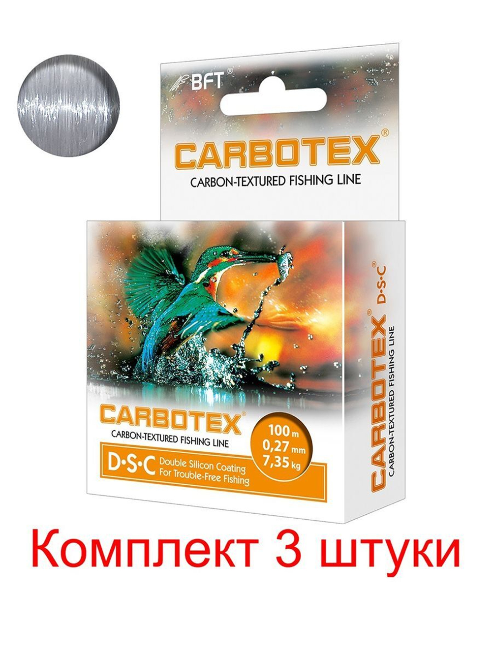 Полиэстровая леска CARBOTEX DSC 100m 0,25 мм 1 шт