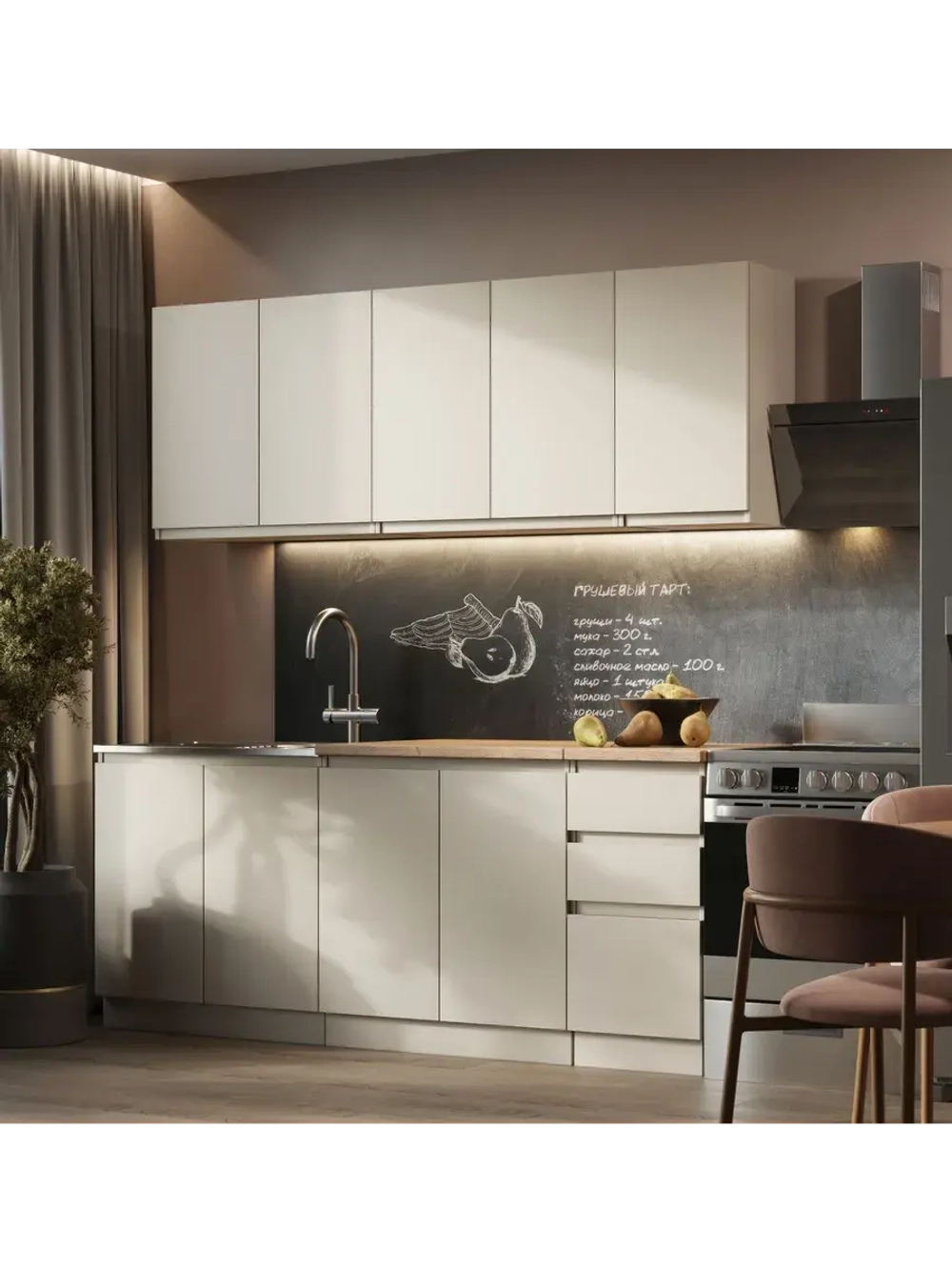 Кухонный гарнитур 200 модульный Кашемир