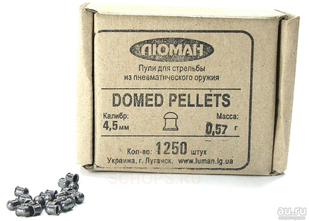 Пули Люман Domed Pellets 4,5 мм 0.57 г (1250 шт)