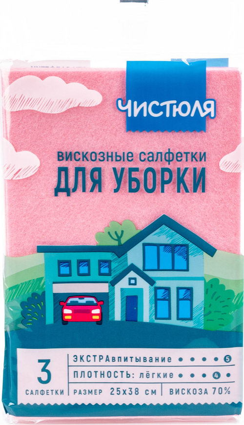 Салфетки "Чистюля" вискозные 3шт